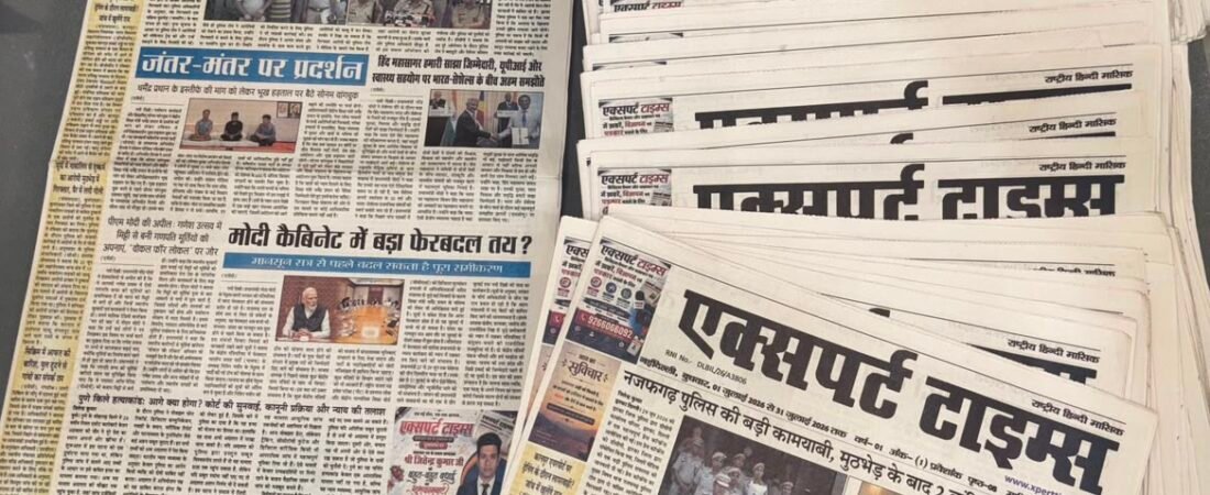 Exploring the Benefits of E-Paper News